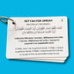 Umrah Dua Cards, Step By Step Guide Umrah Duas, Umrah Gift, Umrah Prayers And Supplications, Umrah Flash Cards