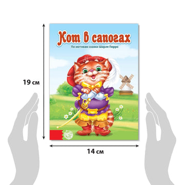 AEVVV Russian Folk Tales Set - 12 Russian Books, Russkie Narodnye Skazki, Fairy Tales in Russian Language