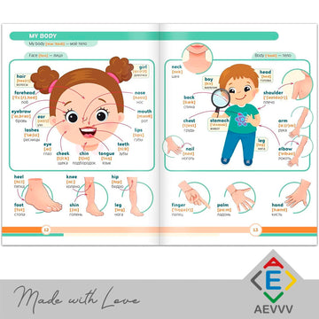 First 500 English Words Book - English Flash Cards - Picture Dictionary English Russian - Learning English - Russian English Tea