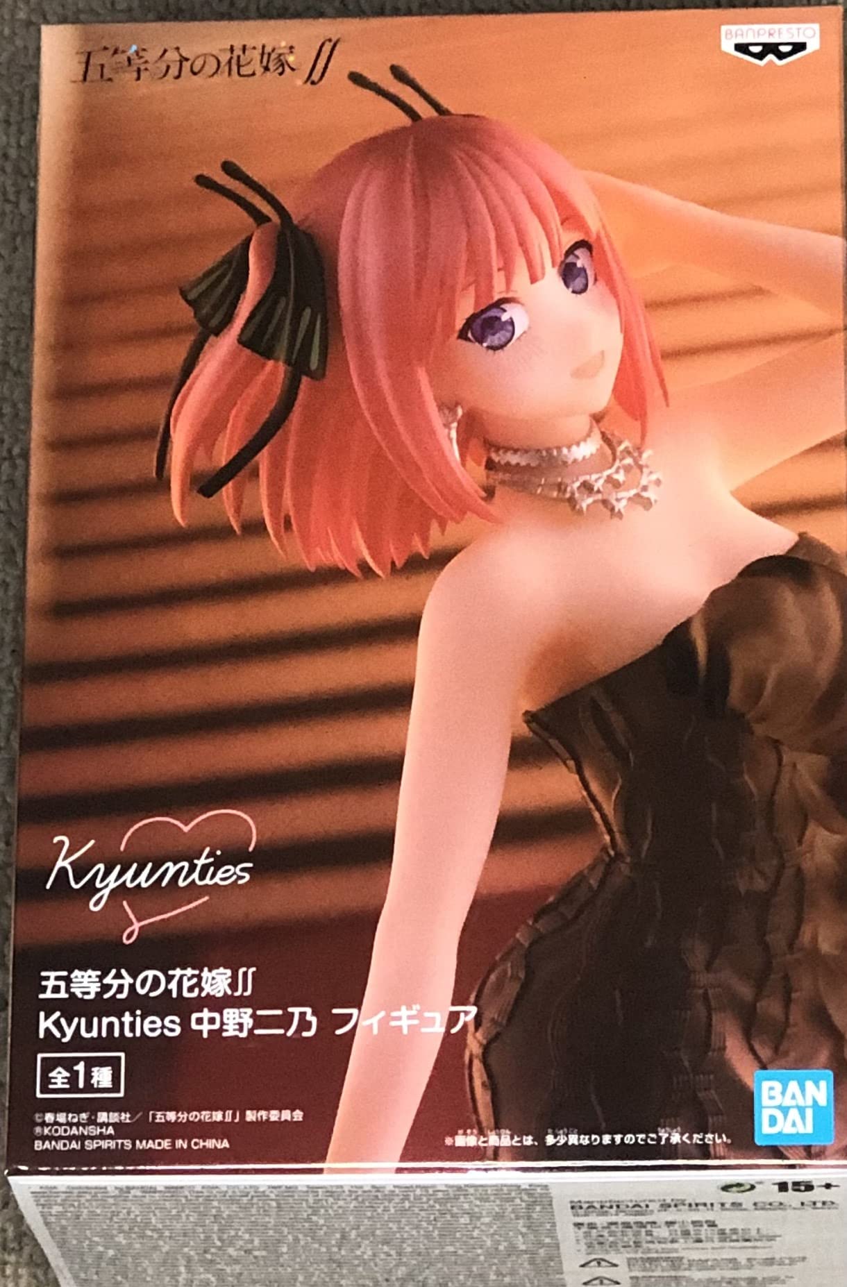 Banpresto The QUINTESSENTIAL QUINTUPLETS Kyunties NINO Nakano Figure