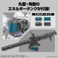 Bandai Hobby - 30 Minute Missions - #24 Customize  (Energy Weapon)  Bandai Spirits 30MM Model Kit