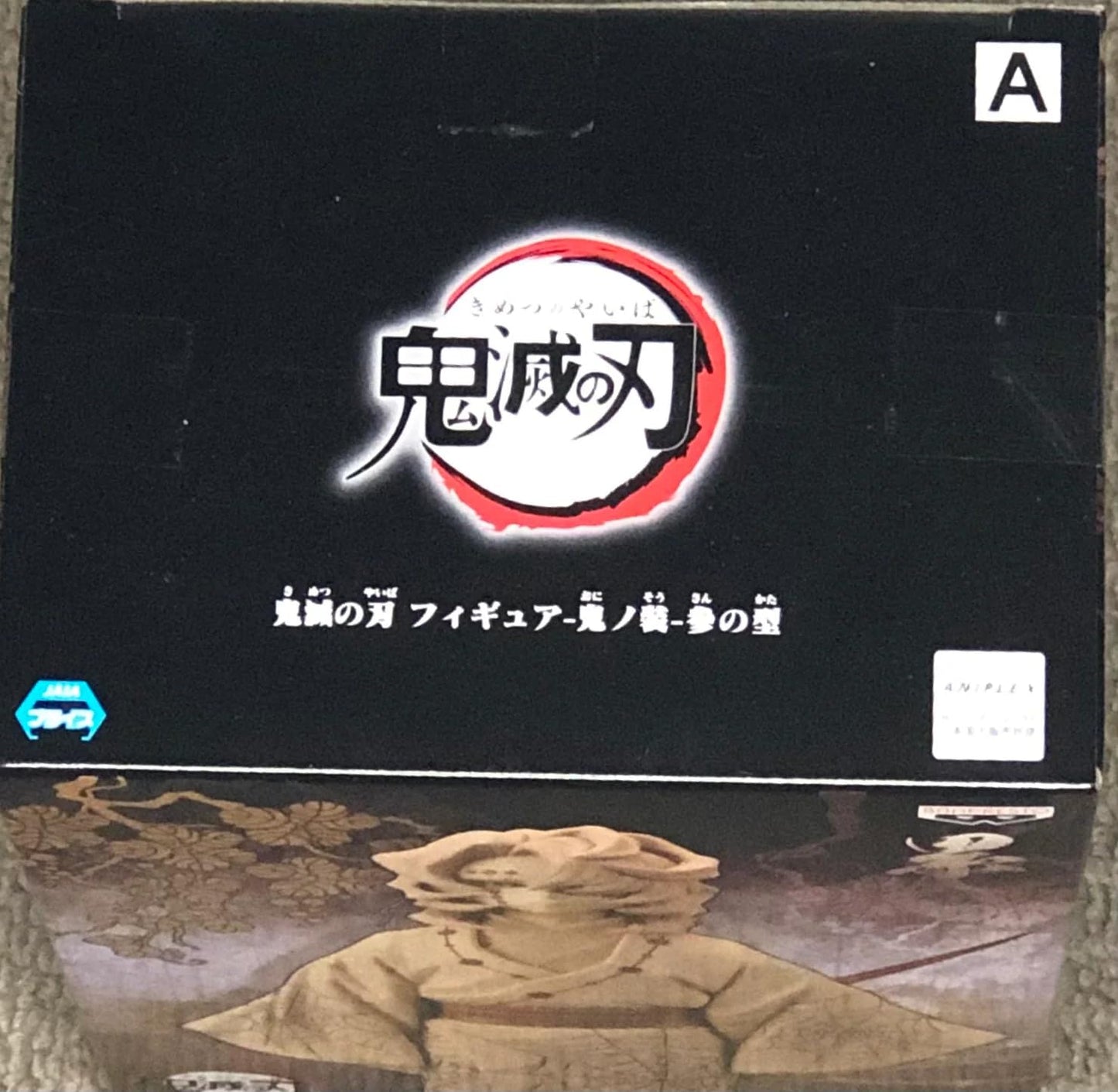 Banpresto - Demon Slayer Demon Series Vol. 3 Rui Figure Multiple Colors Bp17835