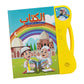 MerishoppEnglishArabic Dual Language Sensory Bilingual Learning Machine For Children|Toys & Hobbies|Educational|Other Education