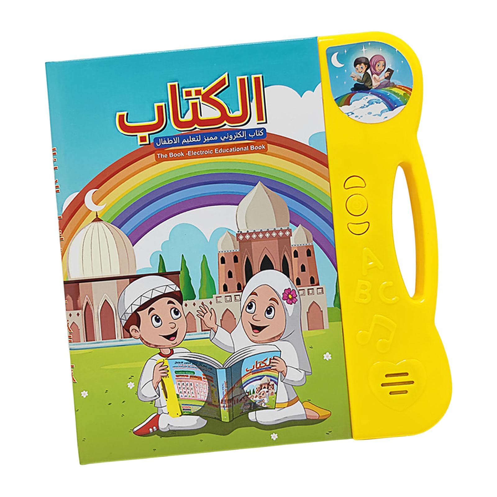 MerishoppEnglishArabic Dual Language Sensory Bilingual Learning Machine For Children|Toys & Hobbies|Educational|Other Education