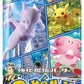 Pokemon Card Game decorative replica blade & Shield Enhanced Expansion Pack Pok?mon GO Booster Box Japanese