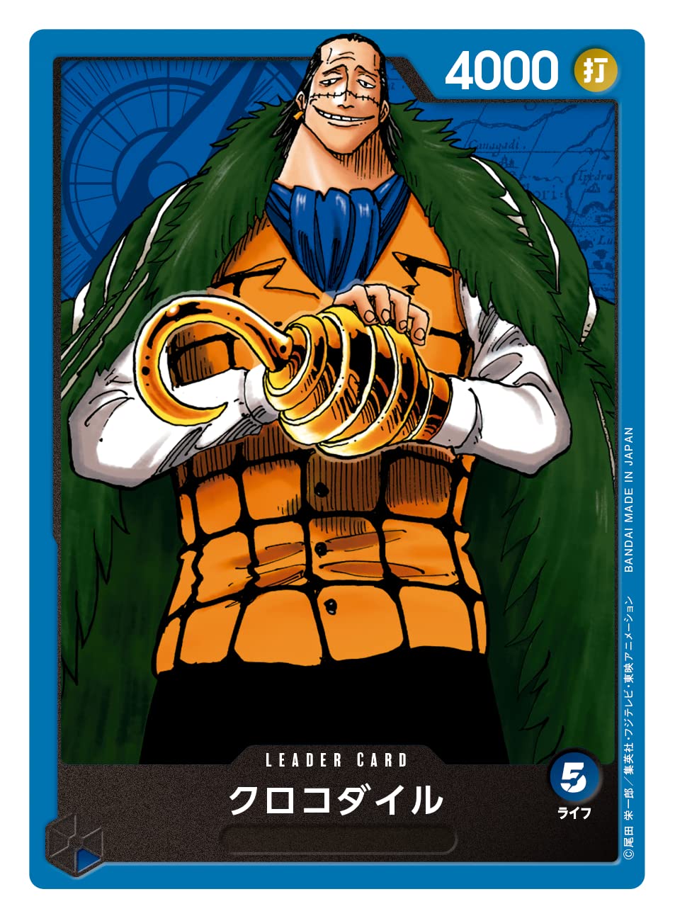 BANDAI One Piece TCG Starter Deck ST-03 - The Seven Warlords of The Sea - Japanese Edition - Paper Material