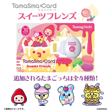 Tamagotchi Tamagotchi Smarkard Sweets Friends