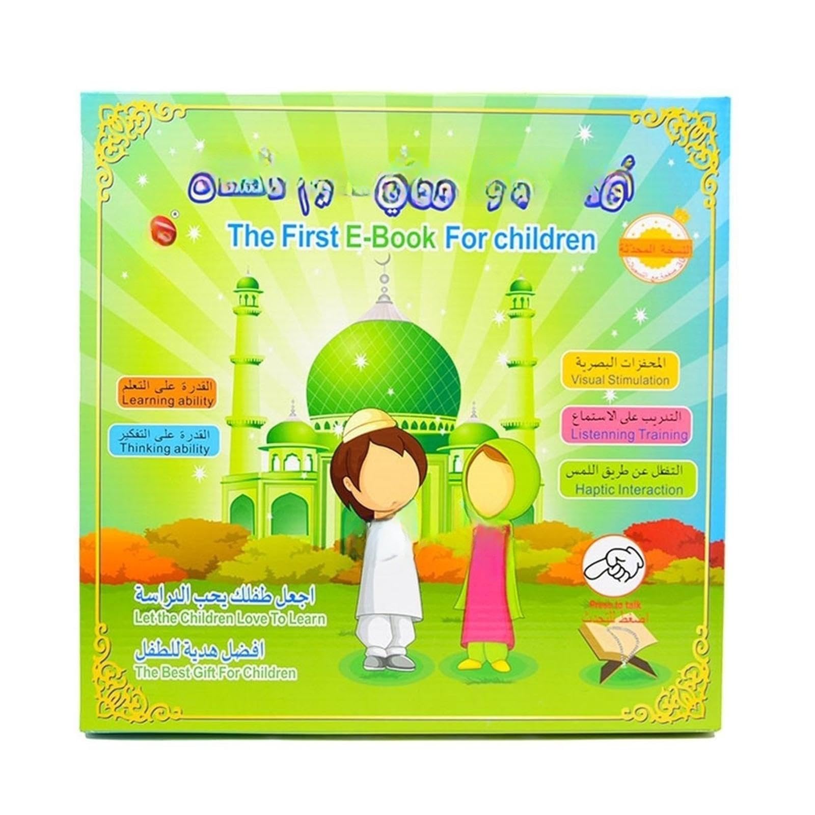 Merishopp Arabic Reading Machine Learning Toy Early Educational Machine For Girls Kids| Baby Learning Toy | Infant Activity Toy 