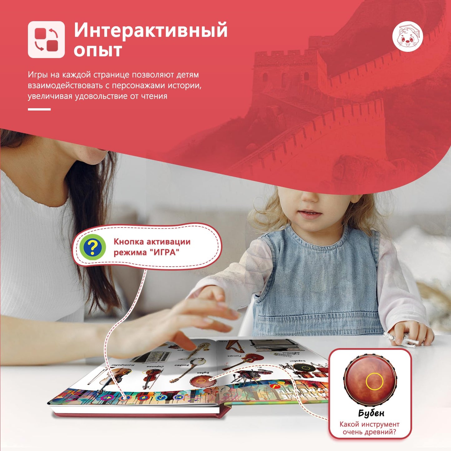 biidi Interactive Russian Audio Book for Toddlers, 600+ Sounds, Age 3-5, Model BK1-Russian, Learning Toy for Boys & Girls