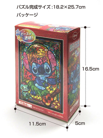 Tenyo 266 Piece Jigsaw Puzzle - Stained Art Stitch! Stained Glass, 18.2x25.7cm, Color: スティッチ, Model: DSG-266-758