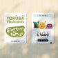 Yoruba Language Colorful Flashcards, Beginners, Kids And Adults,Learn To Speak, Alphabet, Numbers, Greetings, Family, Body Parts