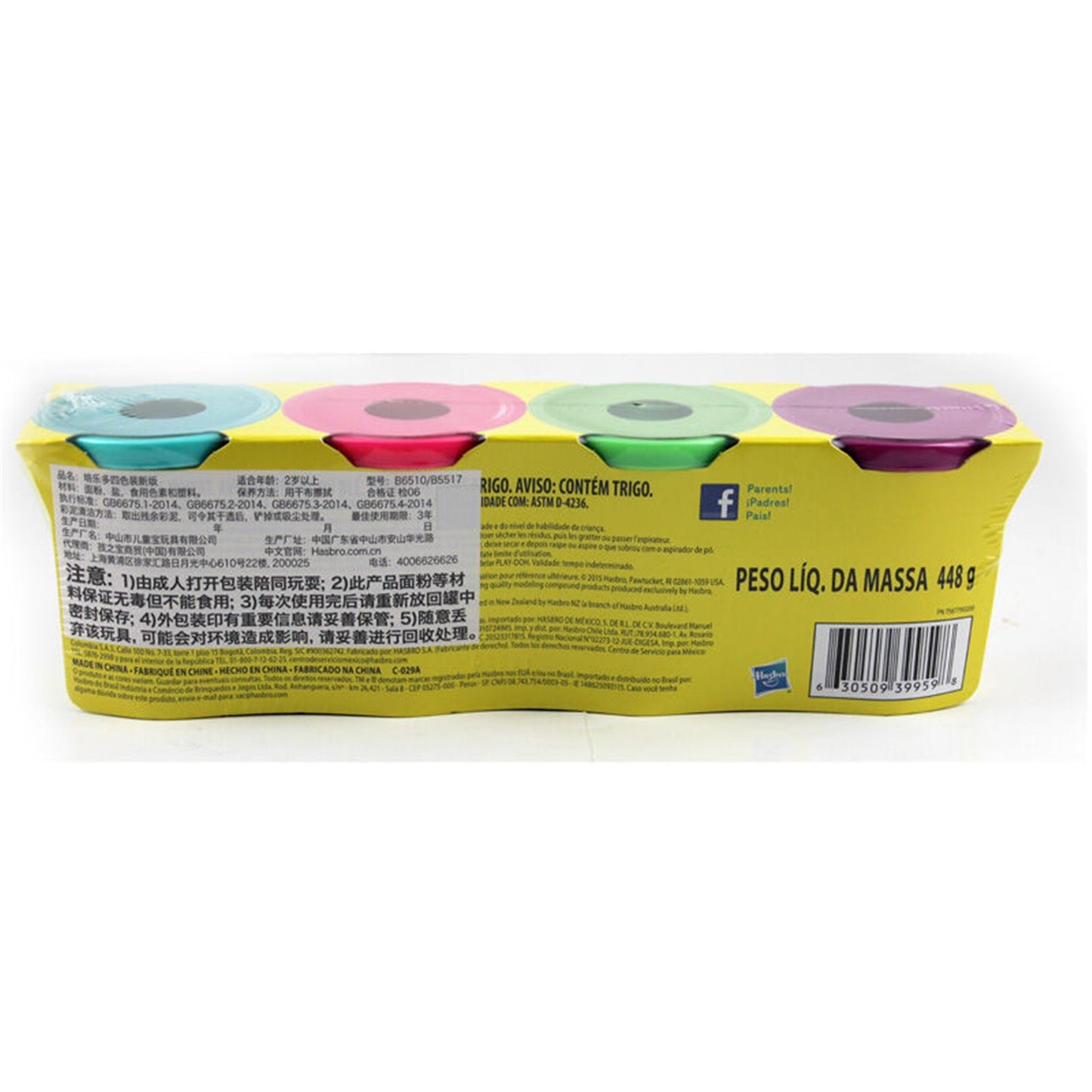 Play-Doh Brand Modeling Compound