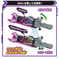 Bandai Toy Department - Kamen Rider Gotchard - Dx Valvarusher, Dx