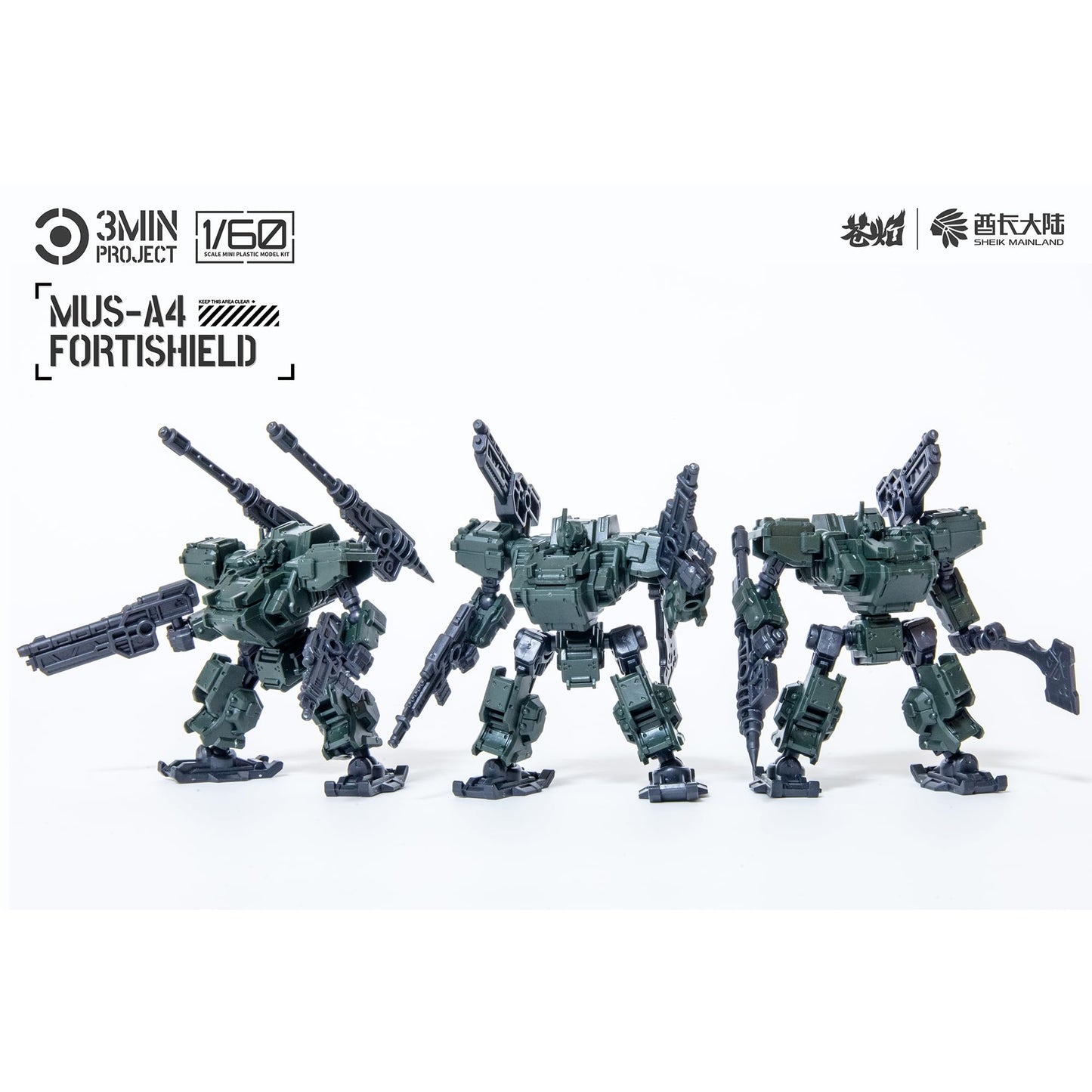 malt-inspiredISE Sheik Mainland 1/144 - Fortishiele MUS A4-3PCS/4'' Model Kit Highly Posable Collectible Model Ages 15+