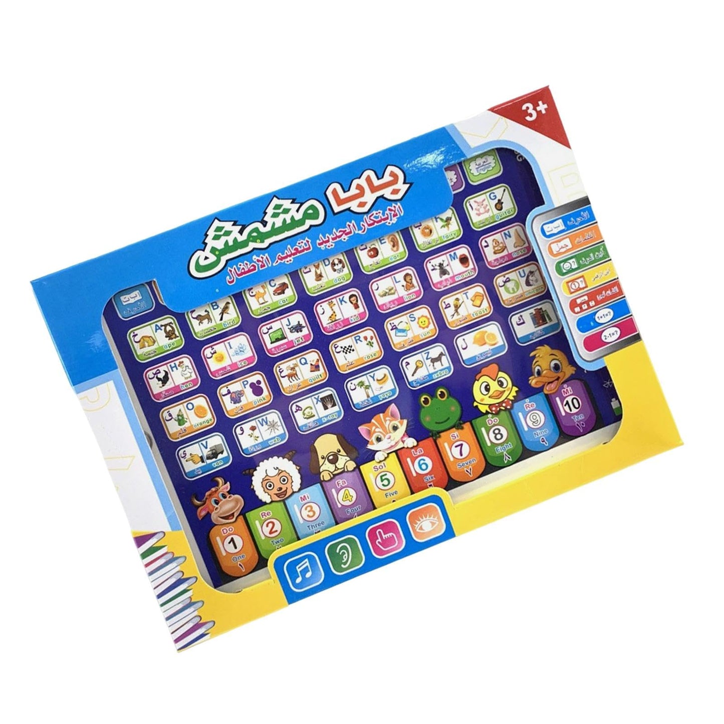 Merishopp Learning Machine Tablet Toys Early Education Toy Study Game For Kids Gift Arabic And English Baby|Toys For Baby|Develo