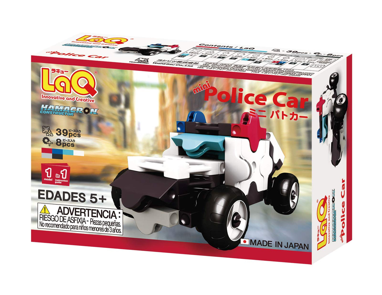 Laq Mini Police Car