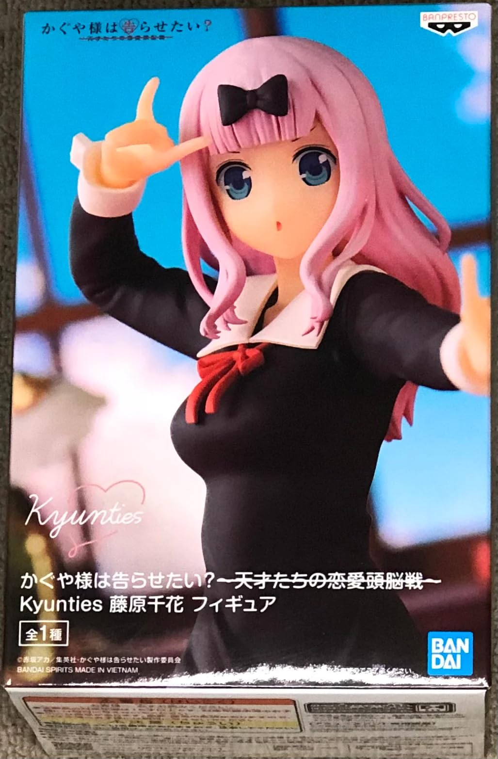 Banpresto Kaguya-Sama: Love Is War? Kyunties Chika Fujiwara Figure