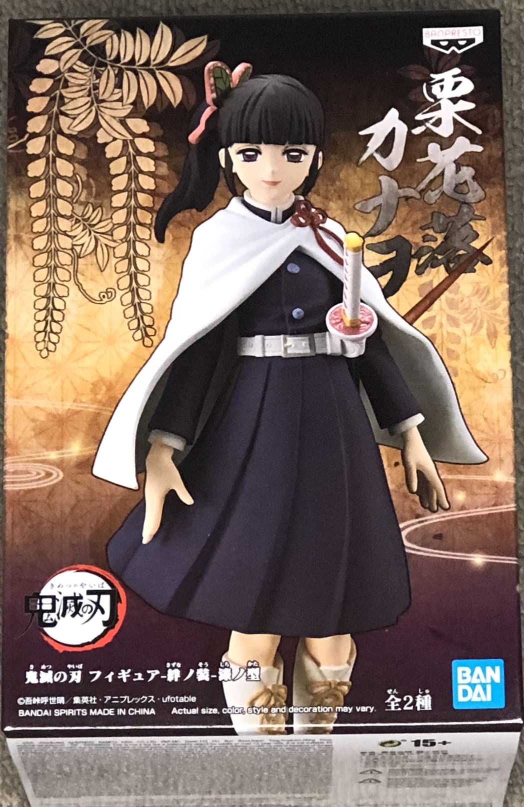 Banpresto 16206 Demon Slayer (Kimetsu No Yaiba) Vol. 7 Kanao Tsuyuri Figure