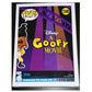 Funko A Goofy Movie Powerline Wondercon 2023 Exclusive Pop Wondrous