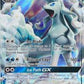 Pokemon Alolan Ninetales-Gx - 22/145 - Ultra Rare - Sun & Moon: Guardians Rising