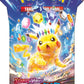 Pokemon TCG Surging Spark - Single Booster Pack - Pack Art May Vary - 10 Cards