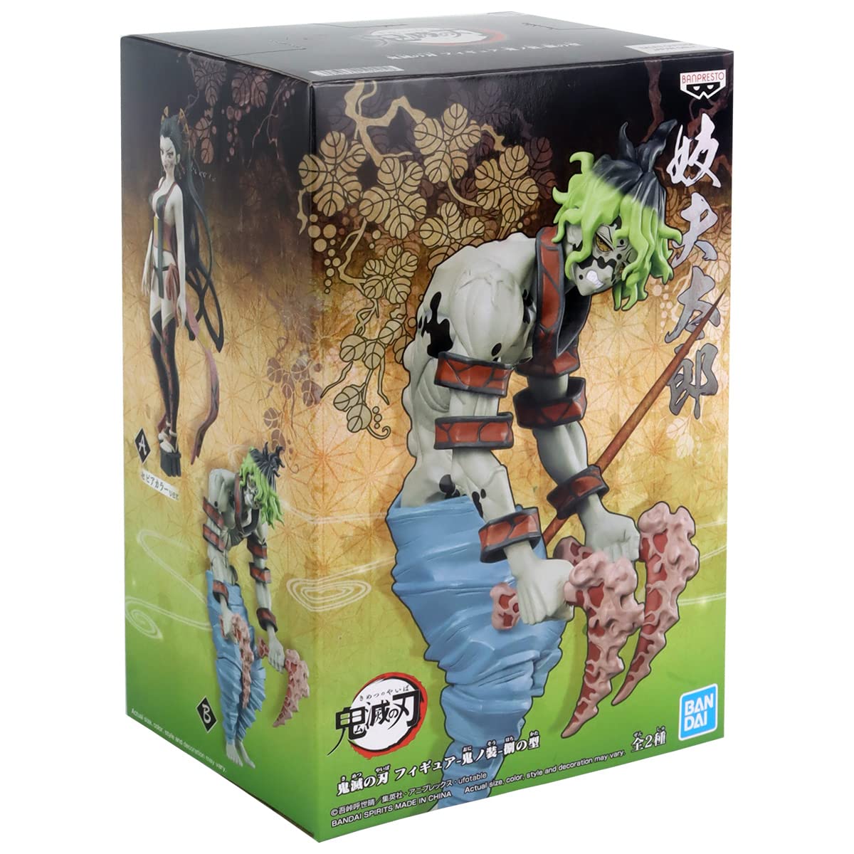 Banpresto Demon Slayer: Kimetsu No Yaiba Figure-Demon Series- Vol.8(B:Gyutaro)