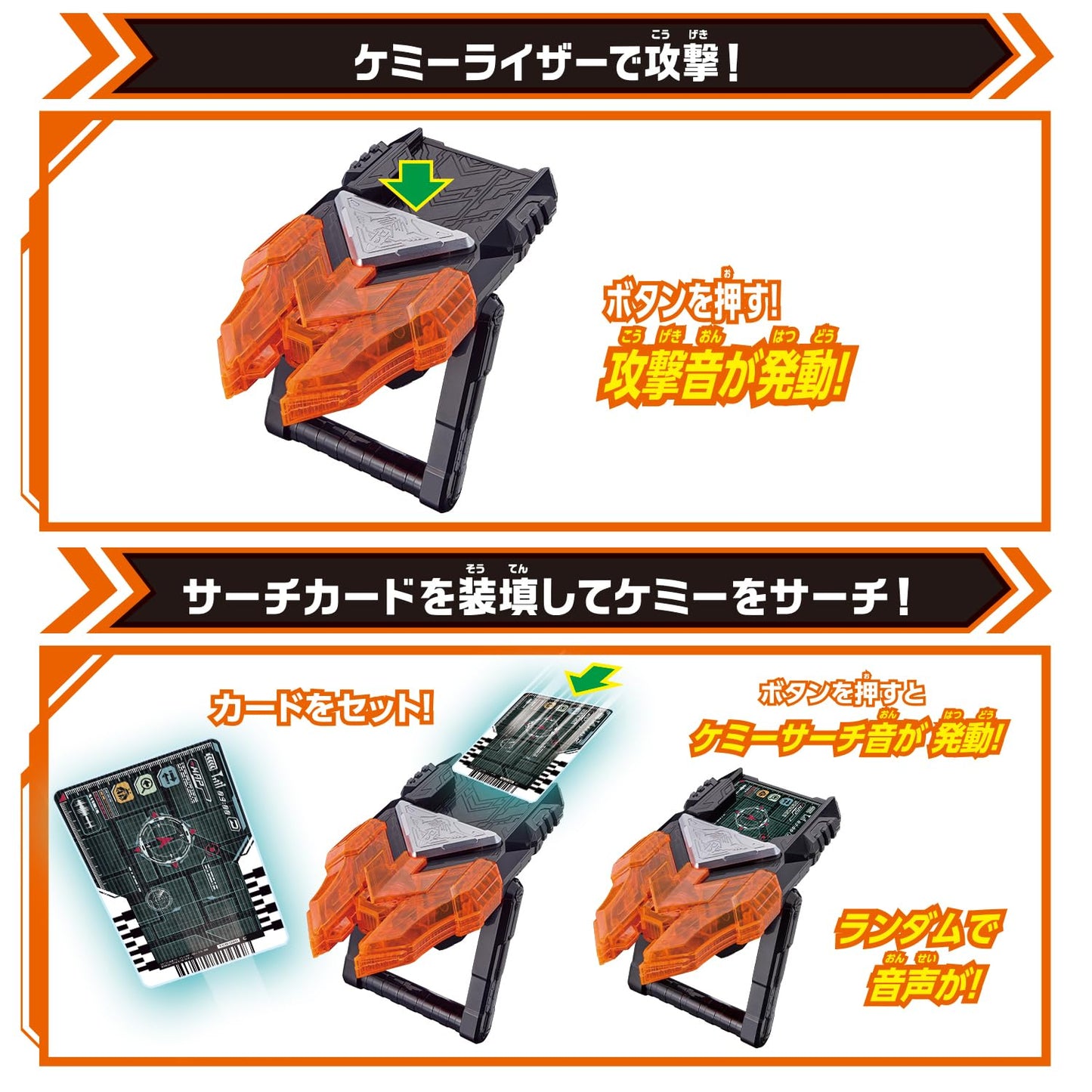 Bandai Toy Department - Kamen Rider Gotchard - Dx Chemy Riser, Dx