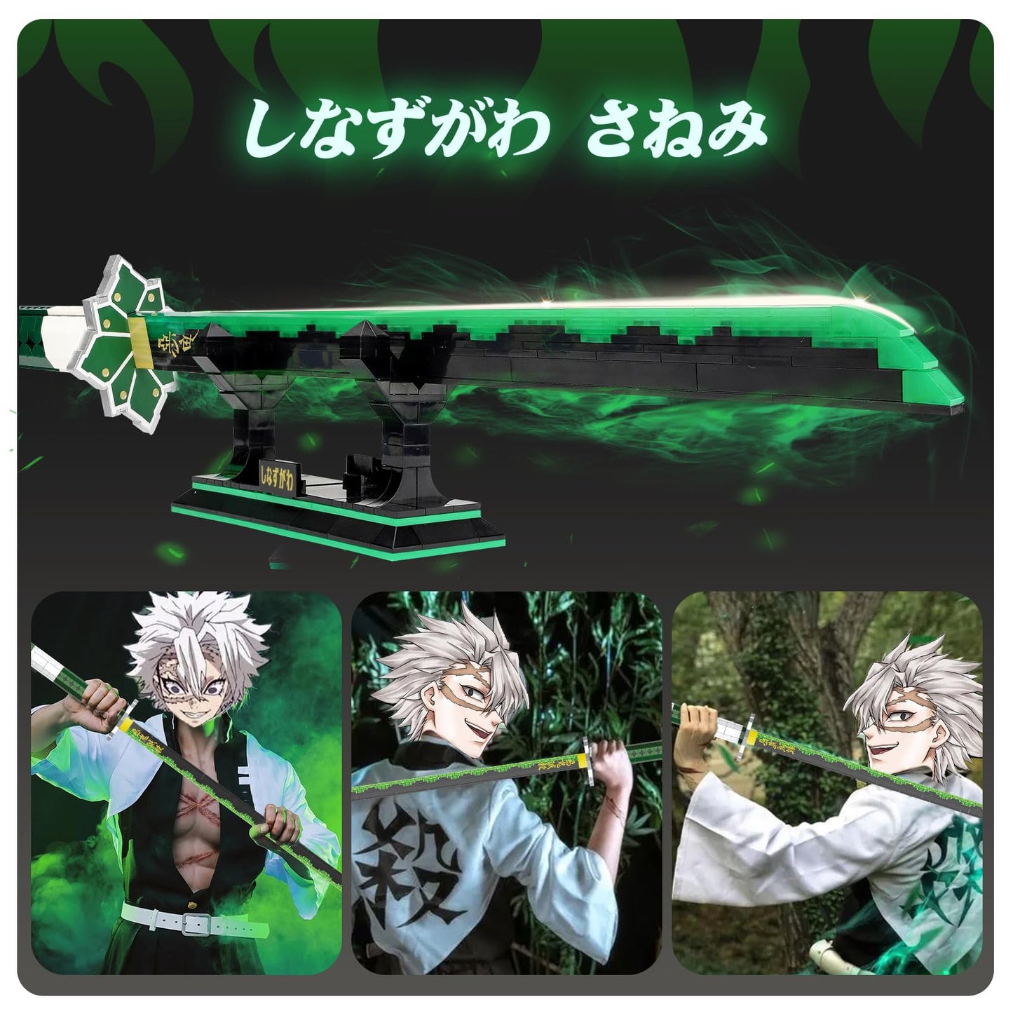 TOY PLAYER Demon Shinazugawa Sanemi Sword Building Set - 710pcs ABS Katana, 39 inches, Compatible with Lego, Gift for Anime Fans