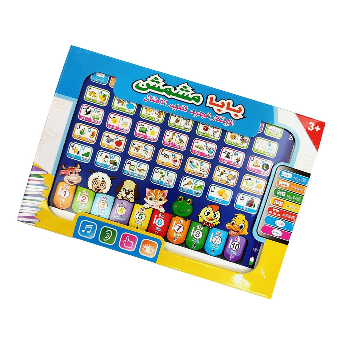 Zoomella Learning Machine Tablet Toys Early Education Toy Study Game For Kids Gift French And Arabic