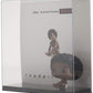 Funko Pop! Albums Biggie Smalls W/Case Standard