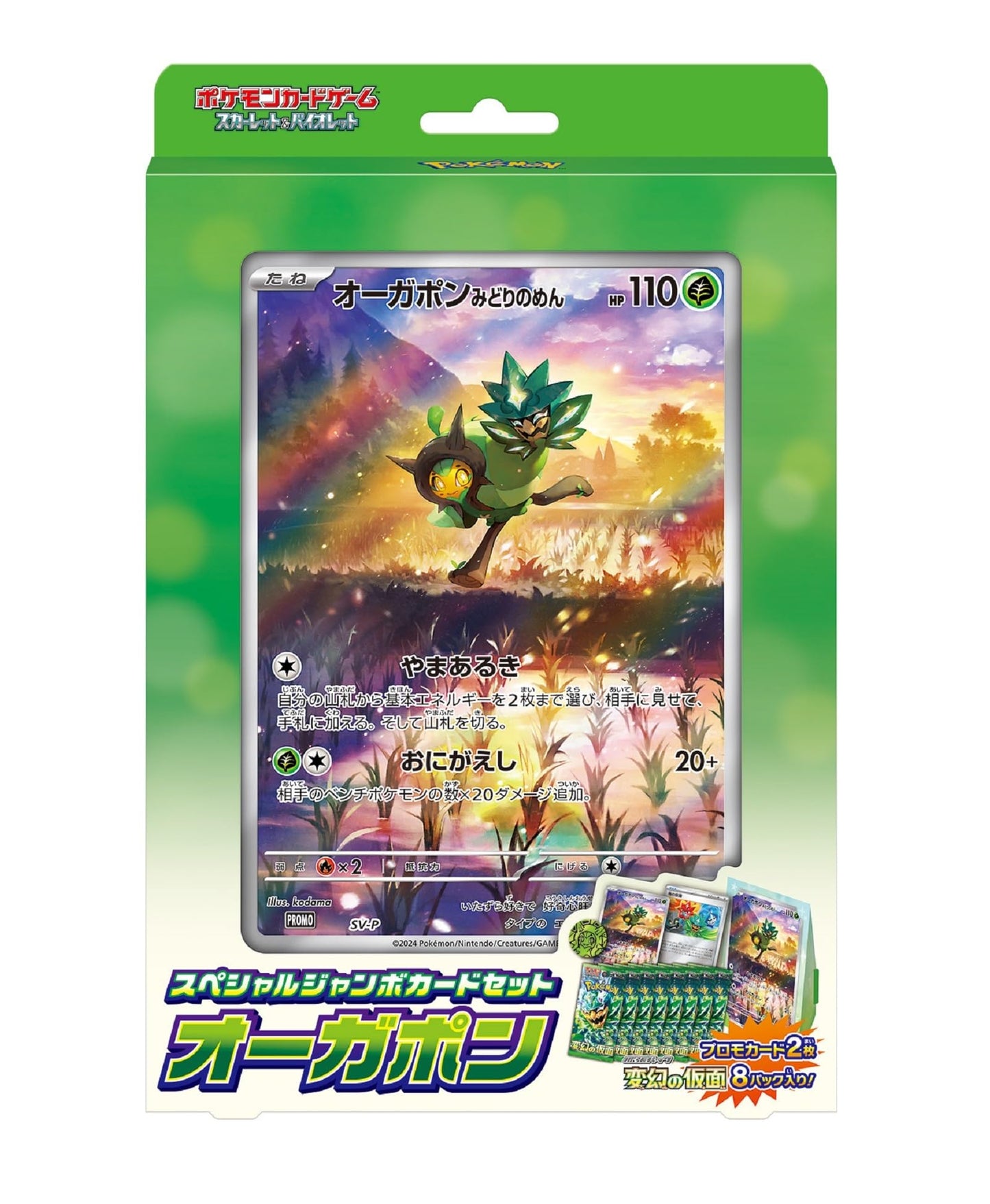 Pokémon Card Game Scarlet & Violet Special Jumbo Card Set Ogerpon (Japanese Ver)