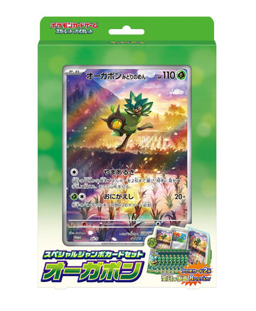 Pokémon Card Game Scarlet & Violet Special Jumbo Card Set Ogerpon (Japanese Ver)