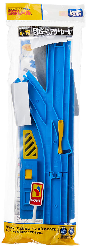 R-19 Automatic Turn Out Rail (Include Turn Out Rail(L) & Half straight rail) by Takara Tomy