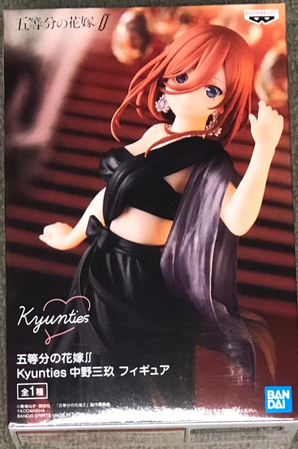 Banpresto The Quintessential Quintuplets Ff Kyunties Miku Nakano Figure