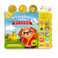 Go Go Learning Chinese Is Fun Vol 1: Bilingual Chinese English Sound Books For Kids, 8 Songs, Chinese Learning Book, Chinese Toy