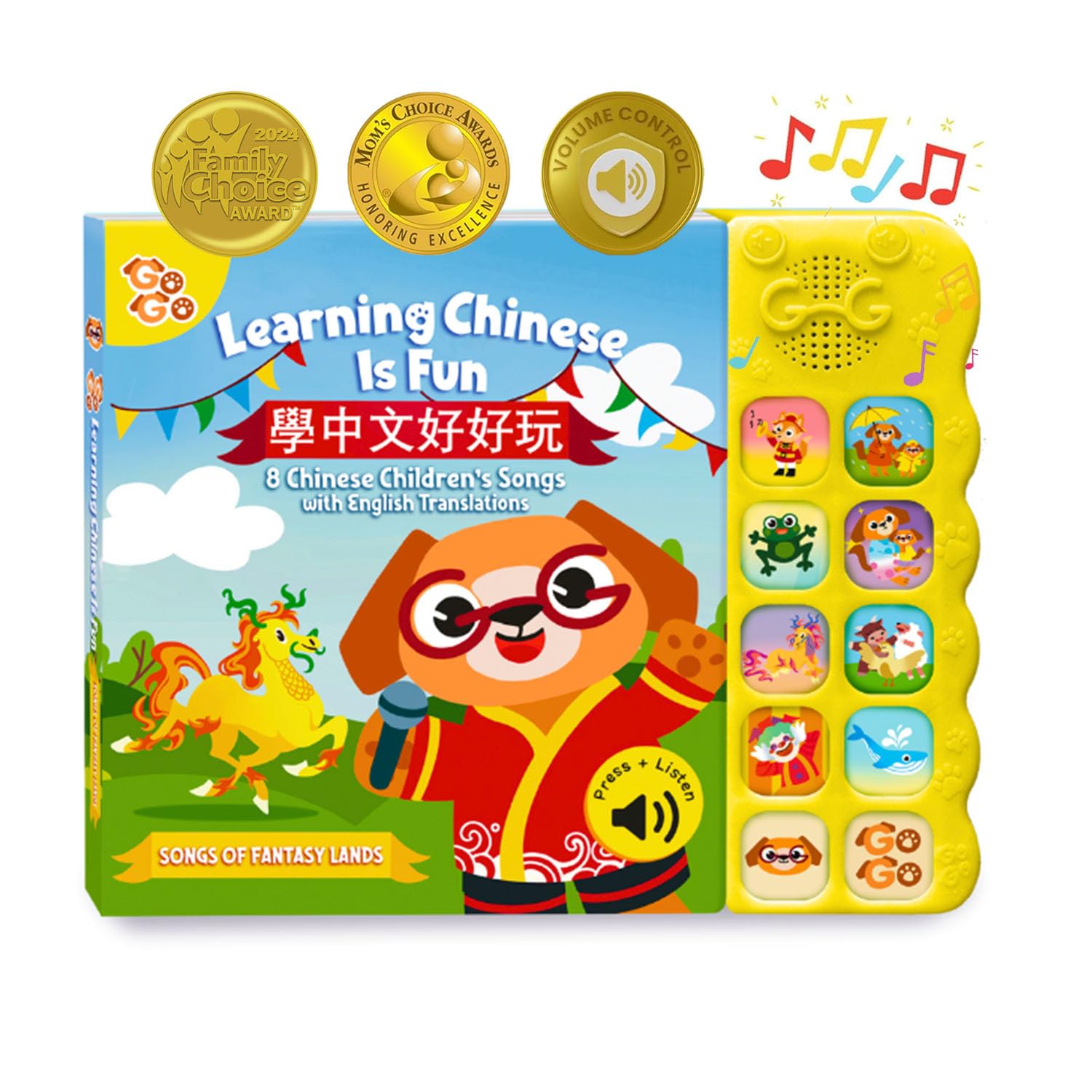 Go Go Learning Chinese Is Fun Vol 1: Bilingual Chinese English Sound Books For Kids, 8 Songs, Chinese Learning Book, Chinese Toy
