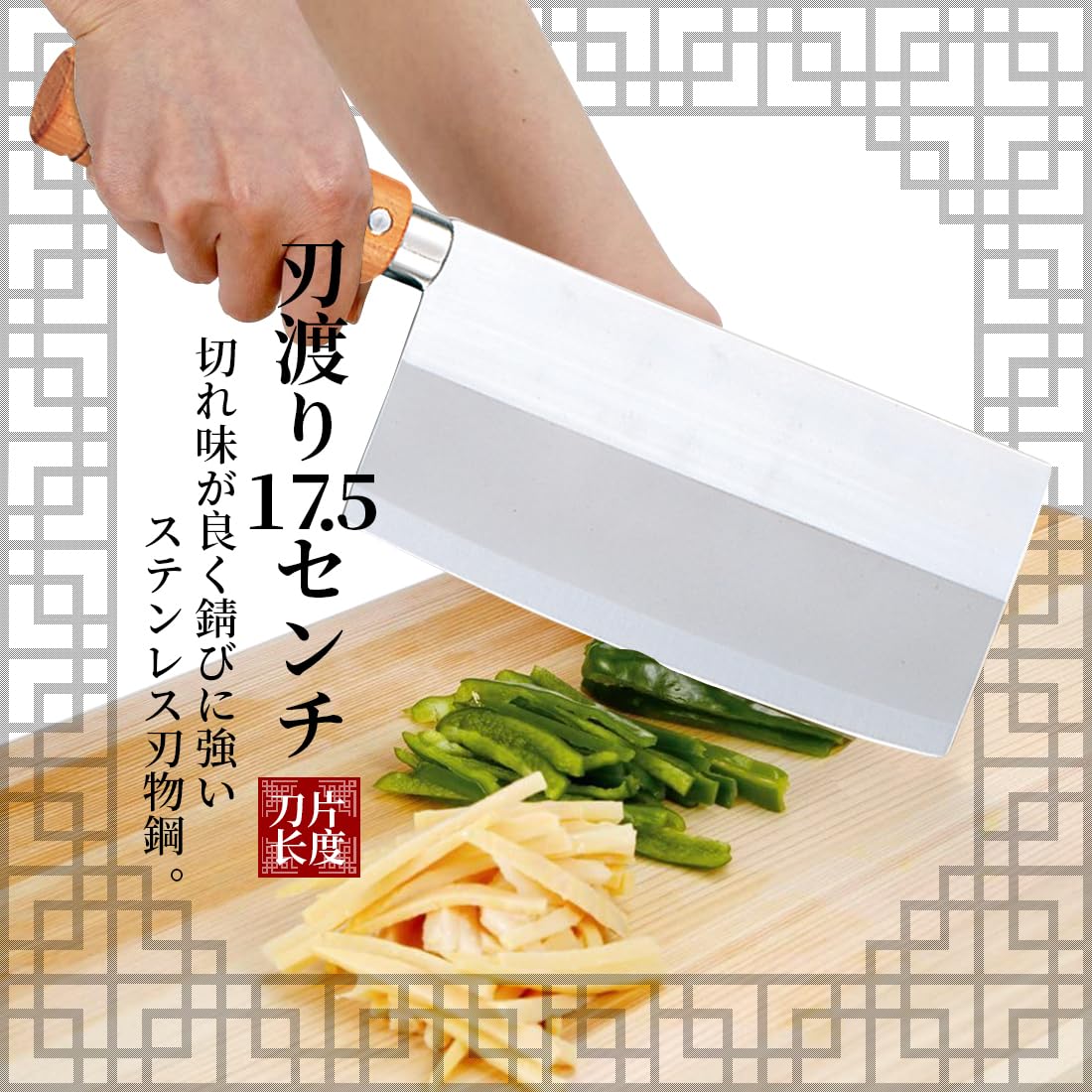 Fuji Merchandise Fa70 11.25''(7'') Chinese Clever, One Size, Gray