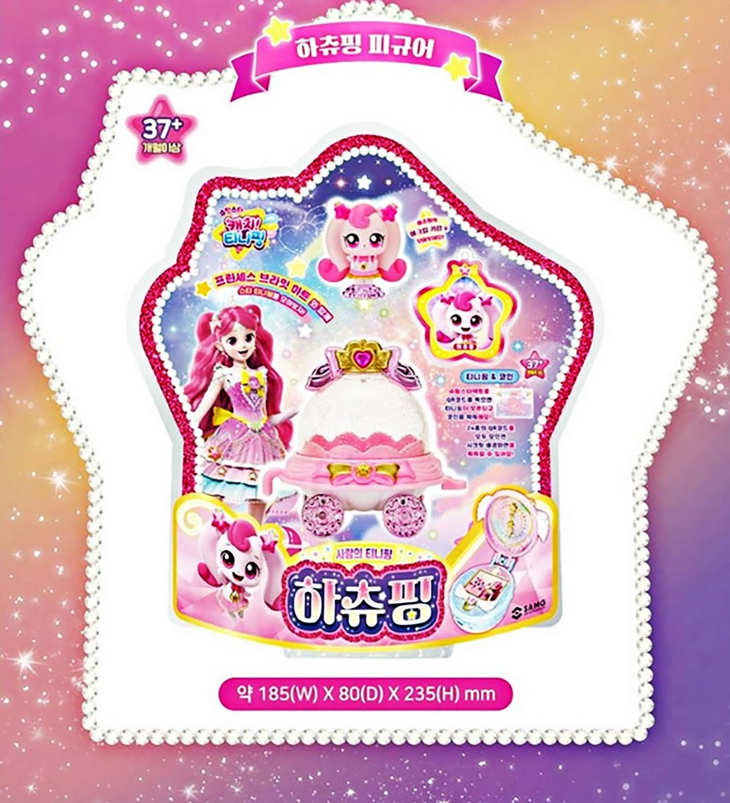 Shooting Star Catch Teenieping Season 5 Figure Set Korean Animation Toy (Heartsping)