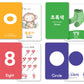 Stellarsol 2-Pack Gift Set Korean Alphabet Flashcards For Toddlers, Preschoolers, Beginners | Hangul, Numbers, Colors, Shapes, A