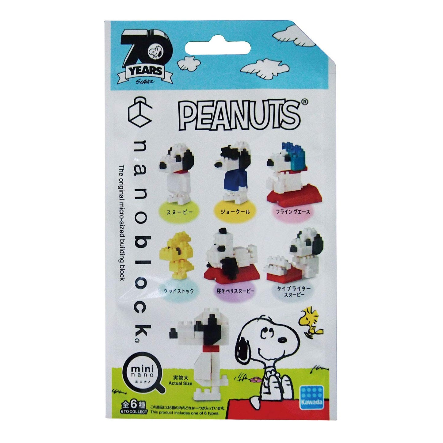 Nanoblock - Peanuts - Peanuts Vol. 1 (Blind Box Complete Set), Mininano Series Building Kit