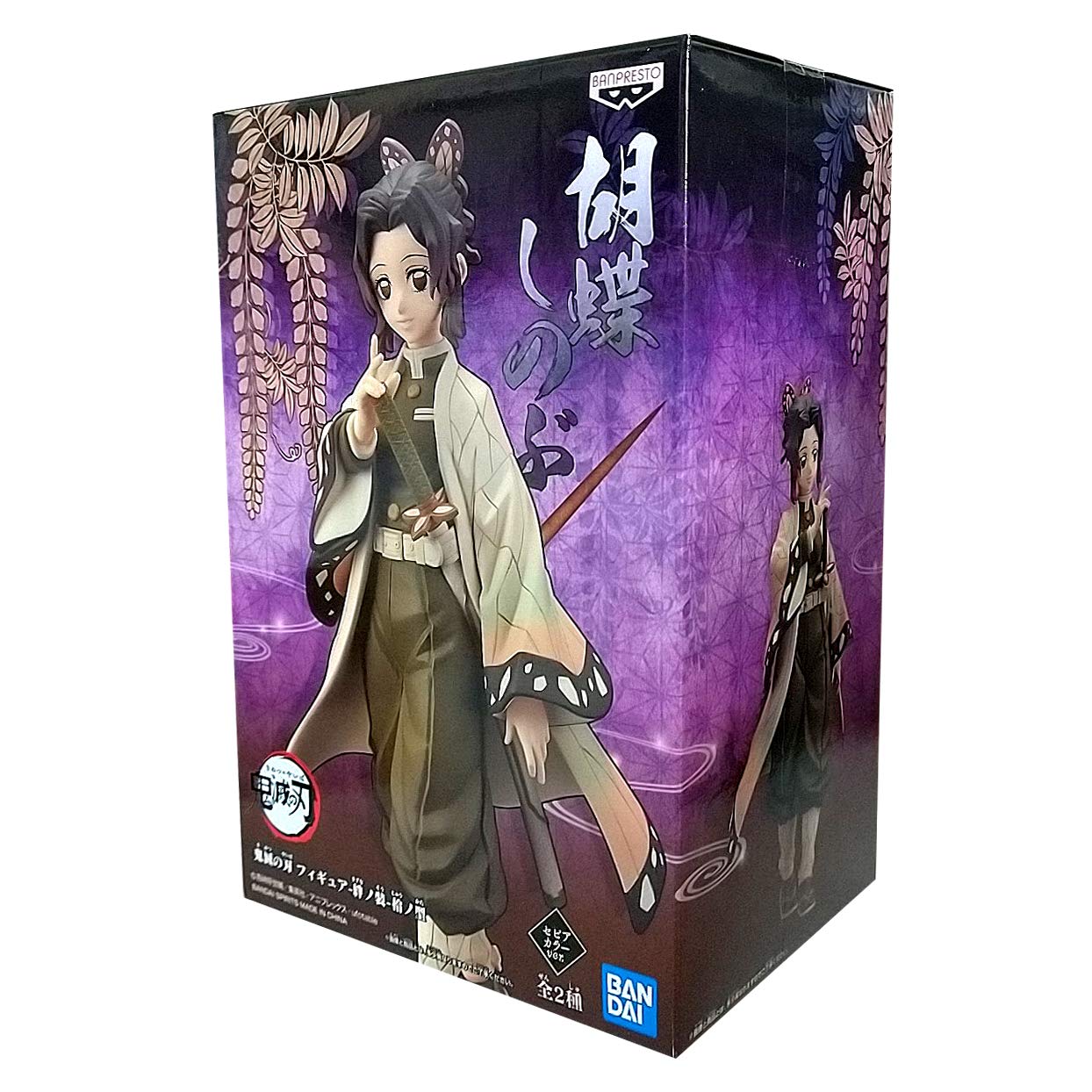Banpresto - Demon Slayer Shinobu Kocho Vol.10 Figure