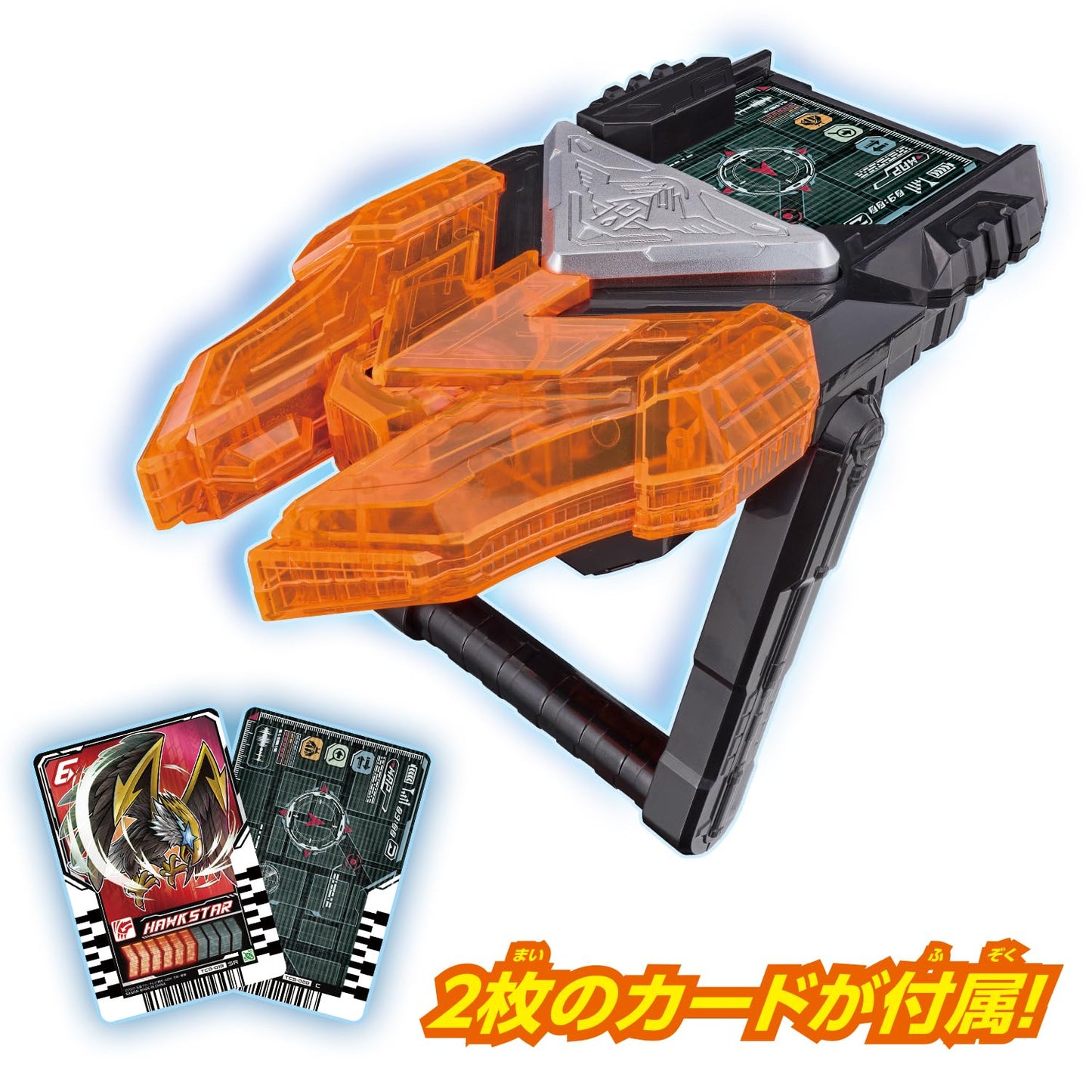 Bandai Toy Department - Kamen Rider Gotchard - Dx Chemy Riser, Dx