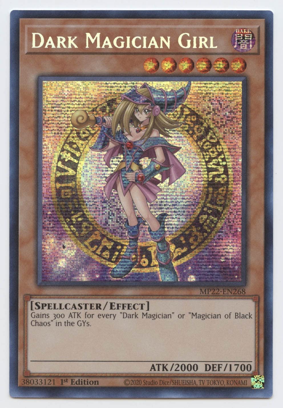 Yu-Gi-Oh! Dark Magician Girl - Mp22-En268 - Prismatic Secret Rare - 1St Edition