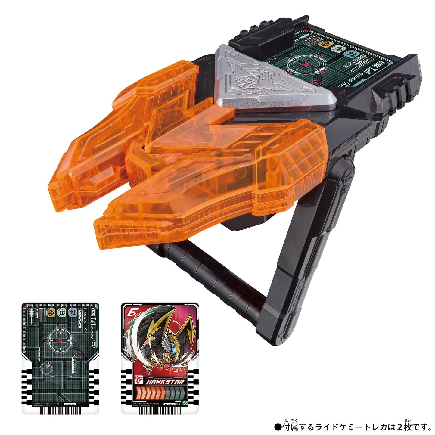 Bandai Toy Department - Kamen Rider Gotchard - Dx Chemy Riser, Dx