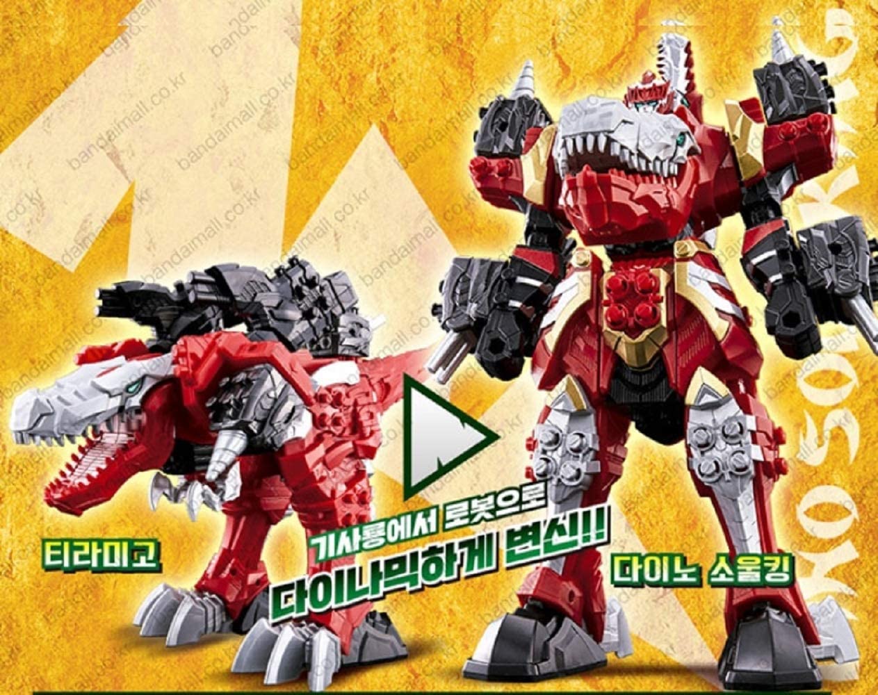 Bandai Kishiryu Sentai Ryusoulger Kishiryu Series 01 Ryusoul Gattai Dx Kishiryuoh