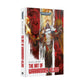 The Art Of Warhammer 40,000 Hb Warhammer 40K