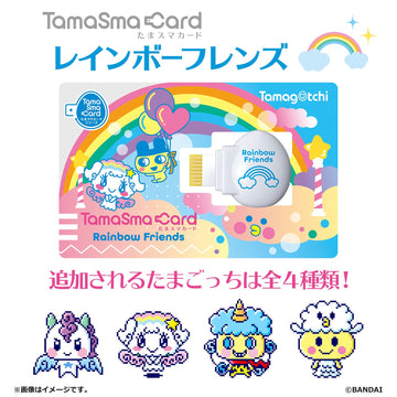 Tamagotchi Tamagotchi Rainbow Friends
