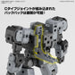 Bandai Hobby - 30 Minute Missions - #59 Eexm-9 Baskyrotto (Gray), Bandai Spirits 30 Mm 1/144 Model Kit
