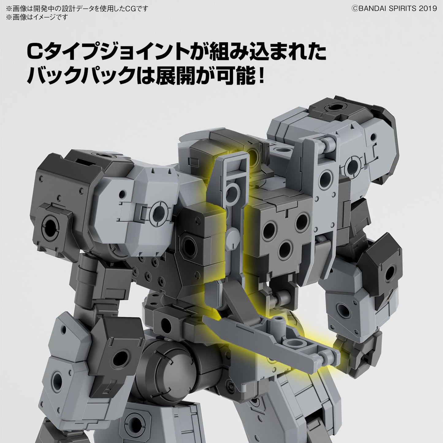 Bandai Hobby - 30 Minute Missions - #59 Eexm-9 Baskyrotto (Gray), Bandai Spirits 30 Mm 1/144 Model Kit