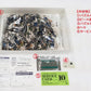 1000 Piece Jigsaw Puzzle Moomin The Dangerous Journey (50x75cm)